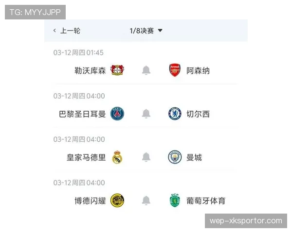 国米欧冠突破能力受关注，小组赛攻坚表现是否影响淘汰赛走势