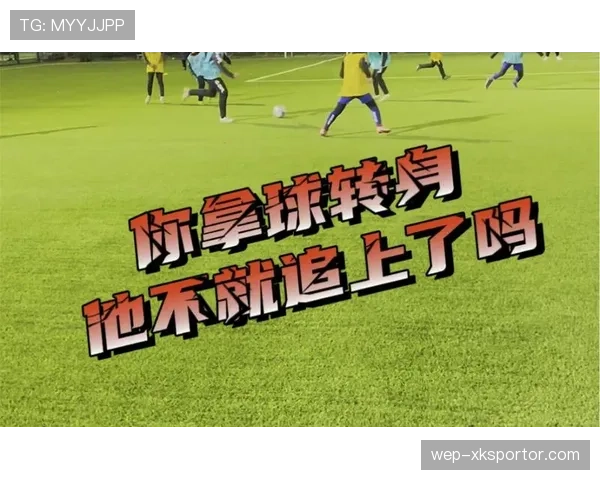 足球中立球规则详解及其判罚条件解析