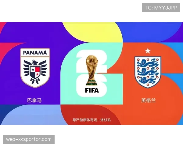 世界杯L组最终积分：英格兰不败晋级淘汰赛