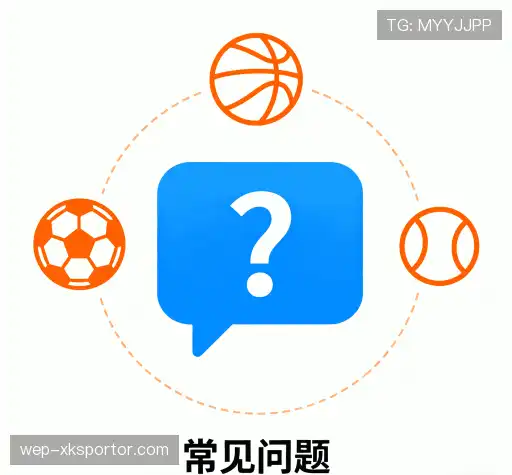 问题解答区